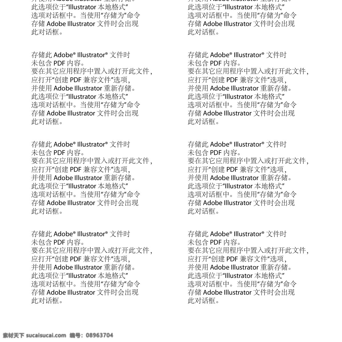欧式字母花边 欧式花边边框 欧式花纹字母 欧式花纹徽章 花纹 花边 装饰 图案 欧式 复古 怀旧 花角 欧式花纹边框 欧式花纹花边 欧式矢量花纹 边框 花纹花边 欧式边框 时尚花边 装饰花边 证书花边 底纹边框 背景底纹