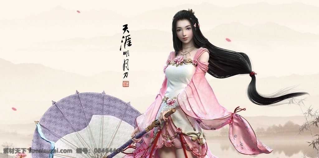 天涯明月刀 壁纸 明月刀 天涯 高清壁纸 动漫动画 动漫人物