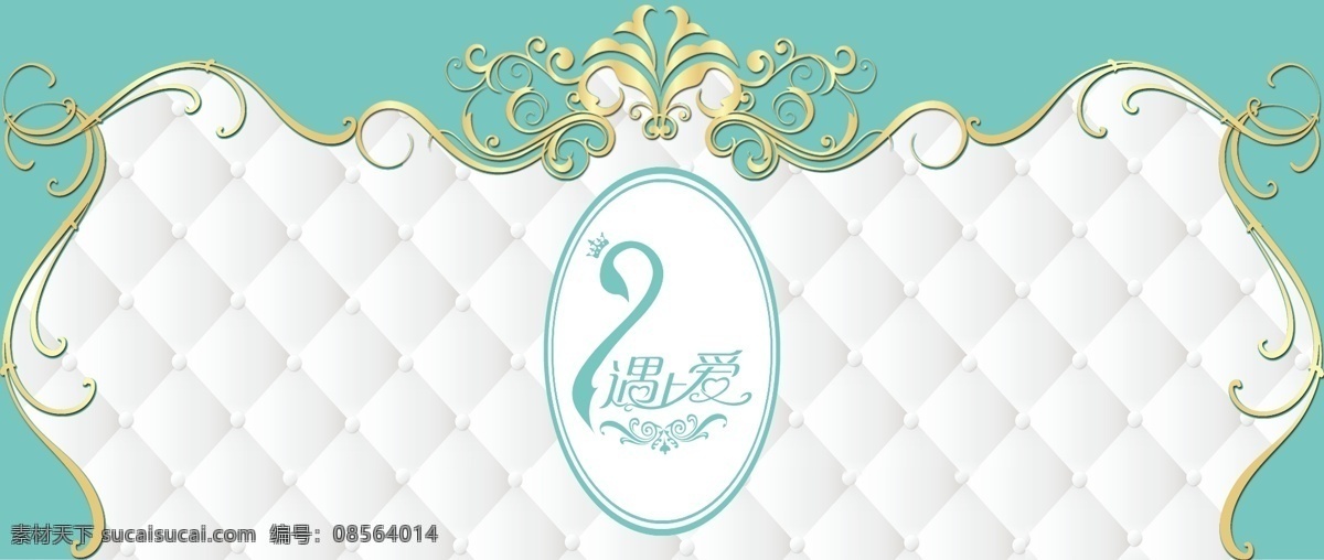 婚礼 婚礼装饰 蝴蝶结花纹 婚纱 欧式 马车 蝴蝶结 花纹 花边 边框 装饰 时尚 潮流浪漫 底纹边框 花边花纹