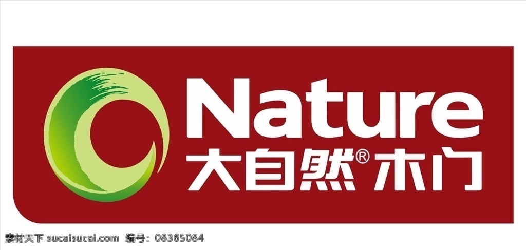大自然 木门 logo 大自然木门 大自然门业 logo设计