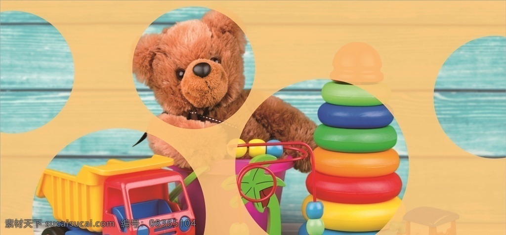 超市 儿童乐园 展板 儿童 商超 玩具 室内广告设计
