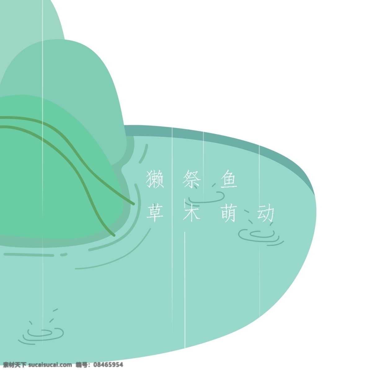 一个 青色 水池 免 抠 图 假山 小鱼 清水 免抠图 青色水池 鱼池 鱼塘 绿色水池 水