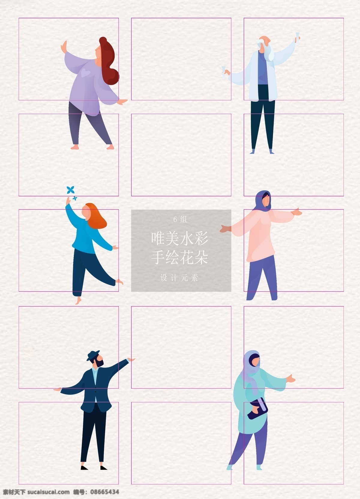 矢量 张开 双臂 人物 卡通 男孩 女孩 双手 张开双臂 创意人物 简约设计