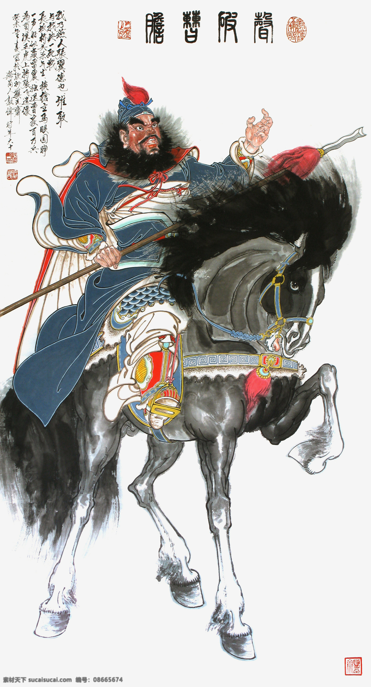 张飞 三国 桃园三结义 五虎上将 蜀汉 张翼德 长板桥 精品国画 绘画书法 文化艺术