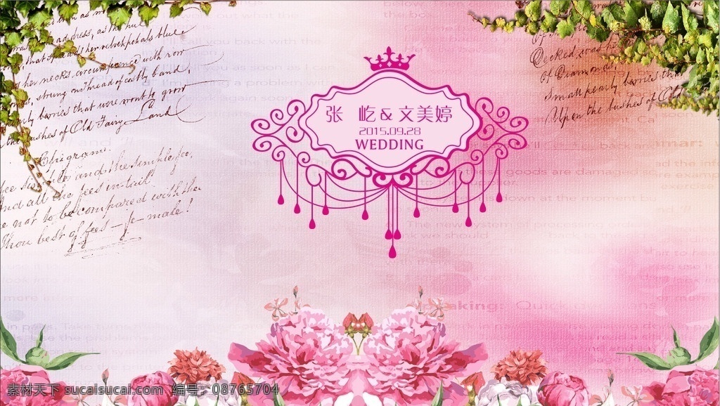 婚礼 背景 婚礼logo 蝴蝶结 幔子 复古 藤蔓 紫色 蒂芙尼 蓝色 婚礼背景 韩式 婚庆设计 婚礼设计 签到台 矢量 欧式 花纹 标题 创意 wedding
