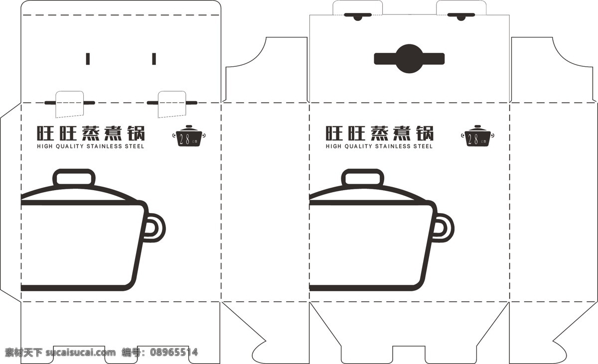 蒸锅纸箱 黄箱 纸箱 蒸锅黄箱 蒸锅图案 刀版 纸箱形状 矢量 塑料手提纸箱