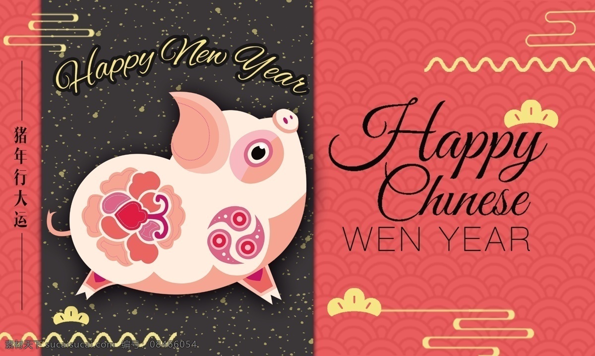 创意 猪年 台历 企业台历 公司台历 小清新 2019 猪年大吉 猪年吉祥 猪事顺利 2019日历 2019台历 商务日历 科技风 商务范 周边日历 简约风 传统 日历 免费模版 创意台历 台历psd