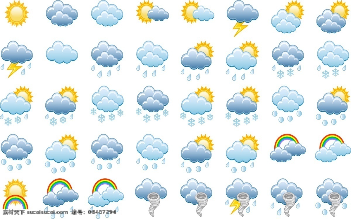 天气适量图标 天气图标矢量 天气图标 晴天 多云 阴天 下雨 云朵 图标设计 矢量图标 标志图标 矢量素材 标志 图标 矢量