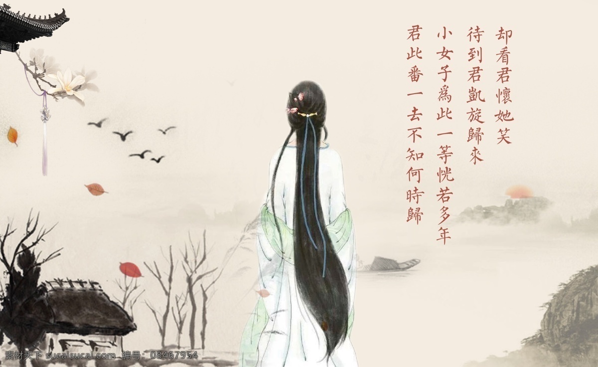 文艺古风美女 背景 古风 文艺