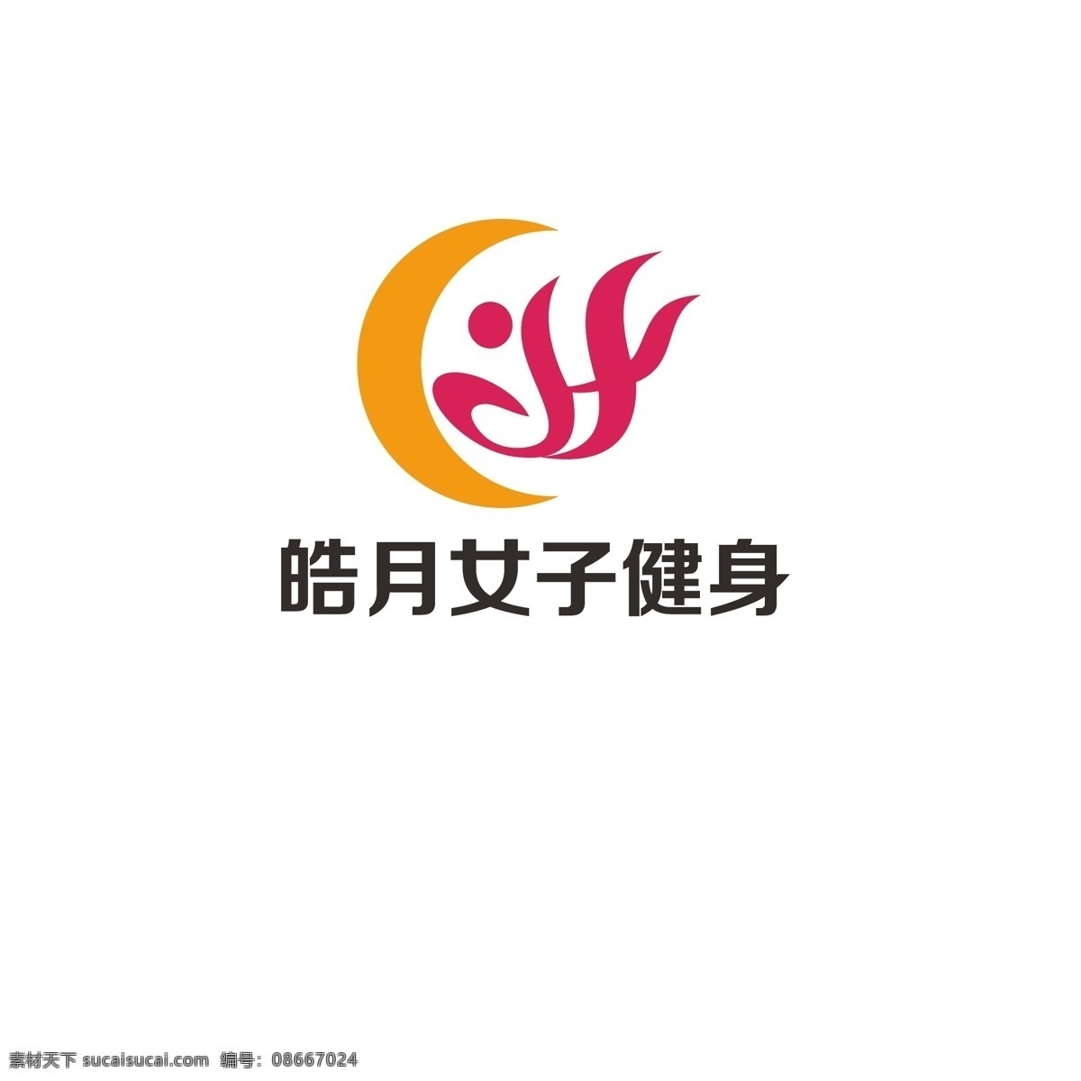 女子 健身 logo 凤凰 简约 发展 字母h 人