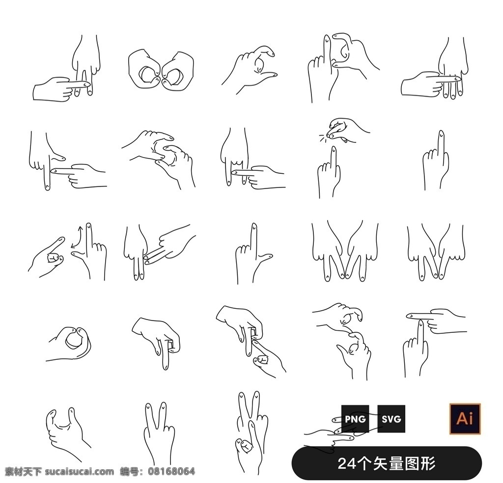 手势图标 哑语图标 手语图标 常用小图标 实用小图标 矢量图标 界面图标 商务小图标 简约图标 图标设计 扁平化图标 通用图标 商业图标 手绘图标 线条图标 元素图标 常用图标 网页小图标 标识 标志 icons 标志图标 其他图标 ppt图标 icon