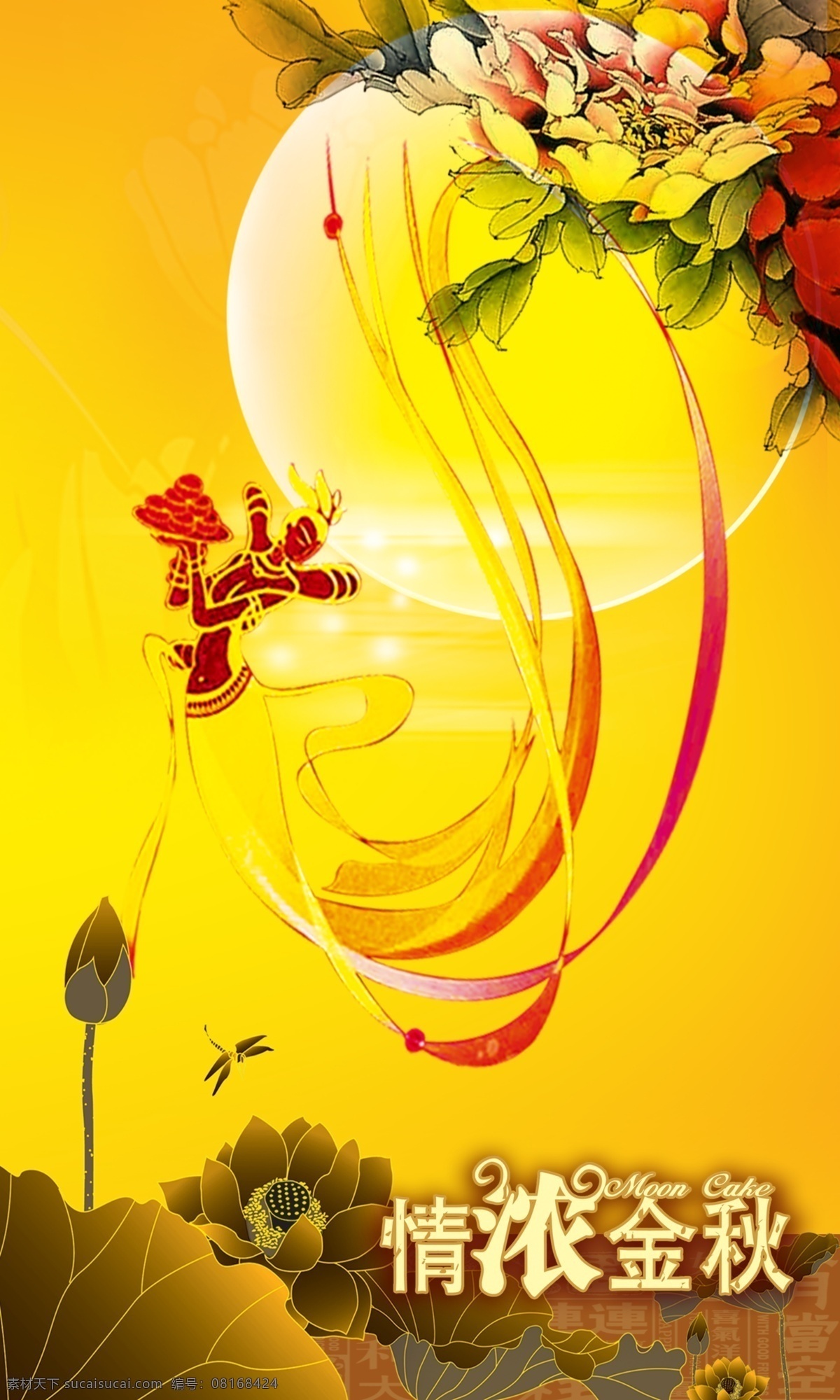 中秋背景 中秋底纹 中秋海报 中秋展架 中秋背景墙 中秋挂画 中秋活动海报 中秋插画 中秋插画设计 中秋设计 中秋插画海报 中秋海报插画 中秋节 中秋节海报 中秋节背景 中秋节展板 中秋节插画 中秋节佳节 中秋团圆 中秋节挂画 月饼 中秋封面 中秋节封面 中秋佳节 中秋节素材 花好月圆 玉兔