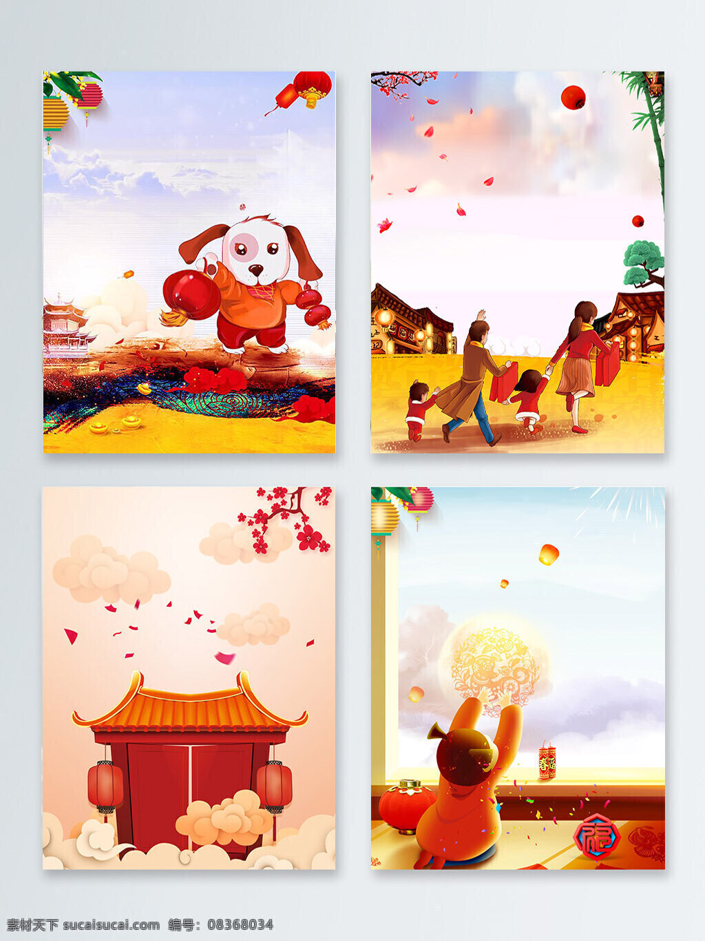 新春 佳节 贺 新年 展板 背景 元素 传统 房子 贺新年 贺新年背景 喜庆 小孩子 新春佳节 新春元素 新年展板背景