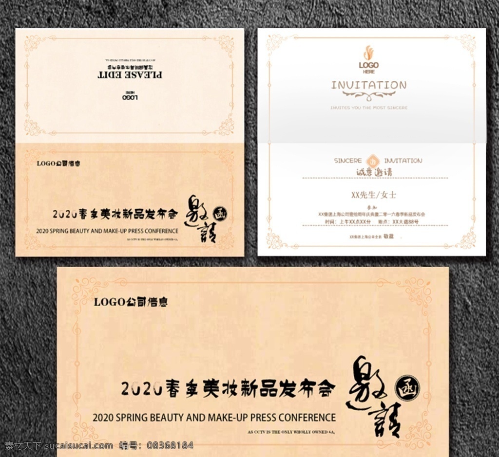 企业邀请函 公司邀请函 欧式邀请函 庆典邀请函 会场邀请函 活动邀请函 地产邀请函 创意邀请函 高雅邀请函 精美邀请函 邀请函设计 舞蹈折页 舞蹈邀请函 宴会邀请函 酒席邀请函 会展邀请函 开业邀请函 高档邀请函 时尚邀请函 艺术邀请函 婚庆邀请函 舞会邀请函 精致邀请函 美容邀请函