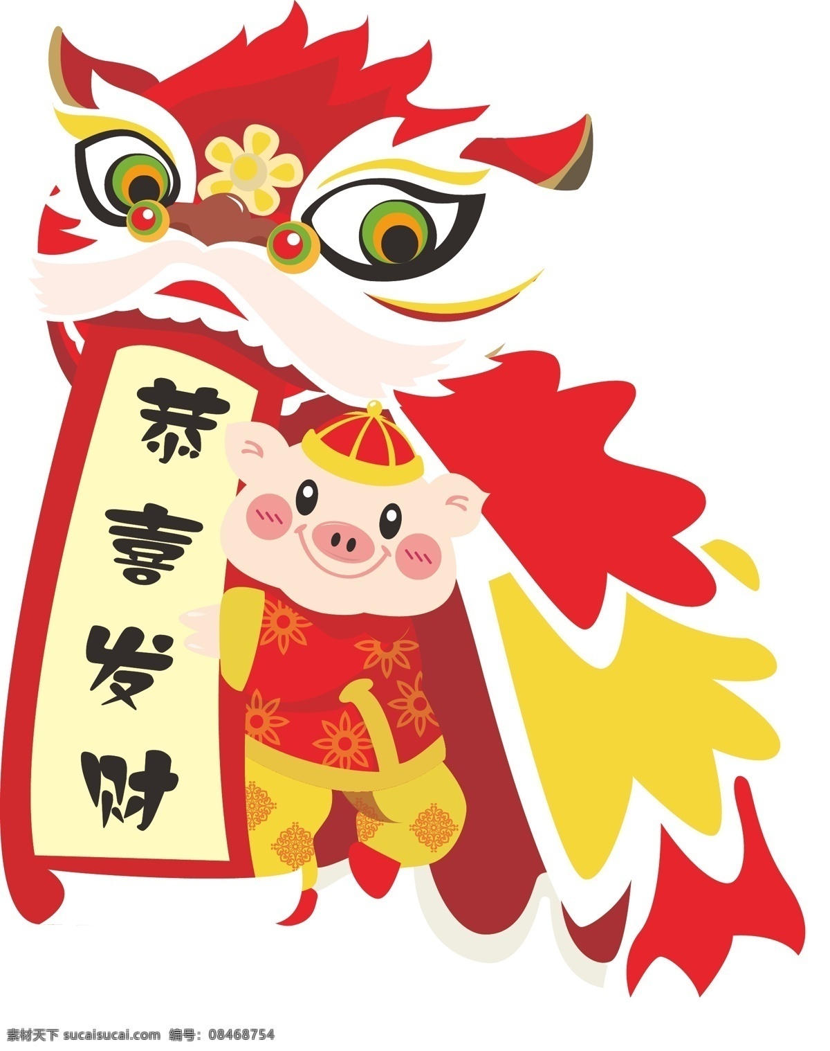 卡通 手绘 猪 免 扣 图 可爱猪 舞狮 新年猪 金猪 手绘猪 卡通猪 红色 中国风 新年 过节 春节 过年 新年卡通
