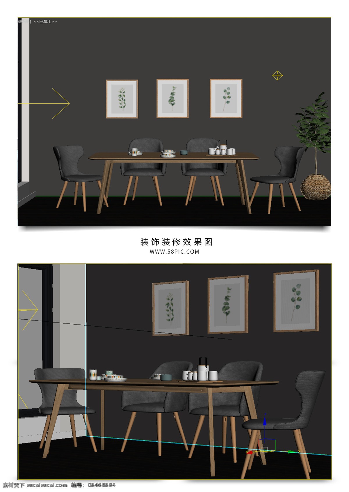 桌子和椅子 桌子 椅子 简单的 可怕的 贾斯廷 3dm 灰色
