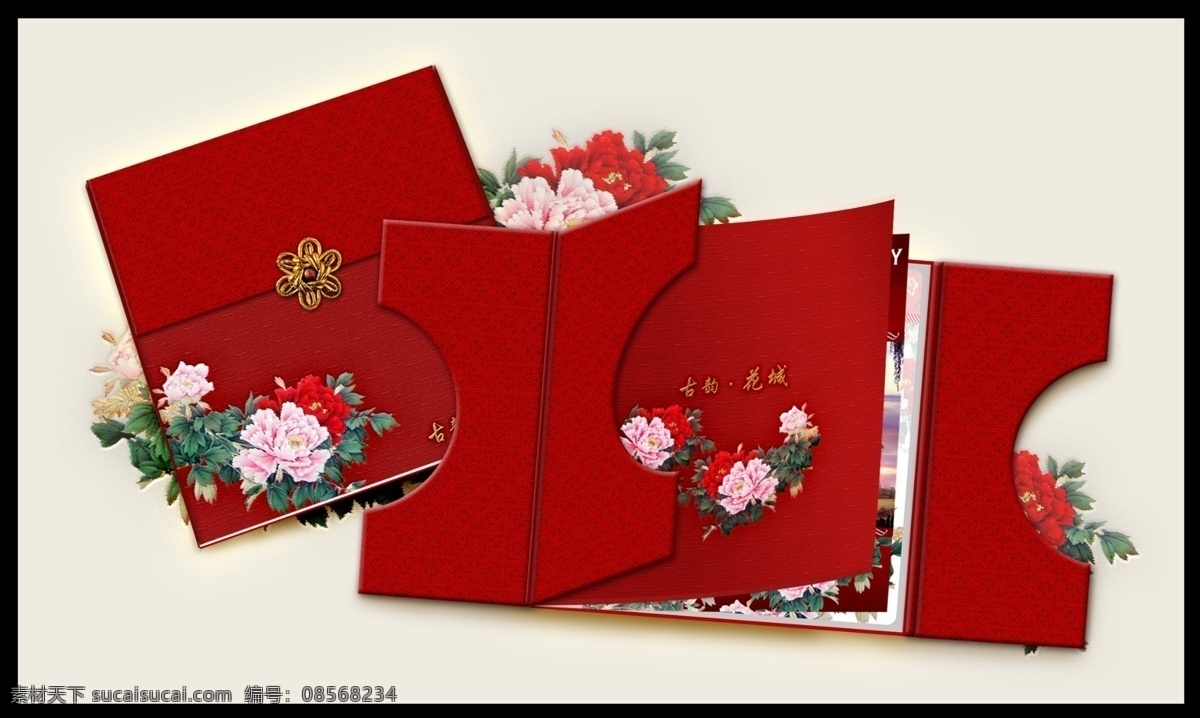 广告设计模板 其他模版 源文件库 房地产 画册 封套 效果图 模板下载 古韵花城 其他画册封面