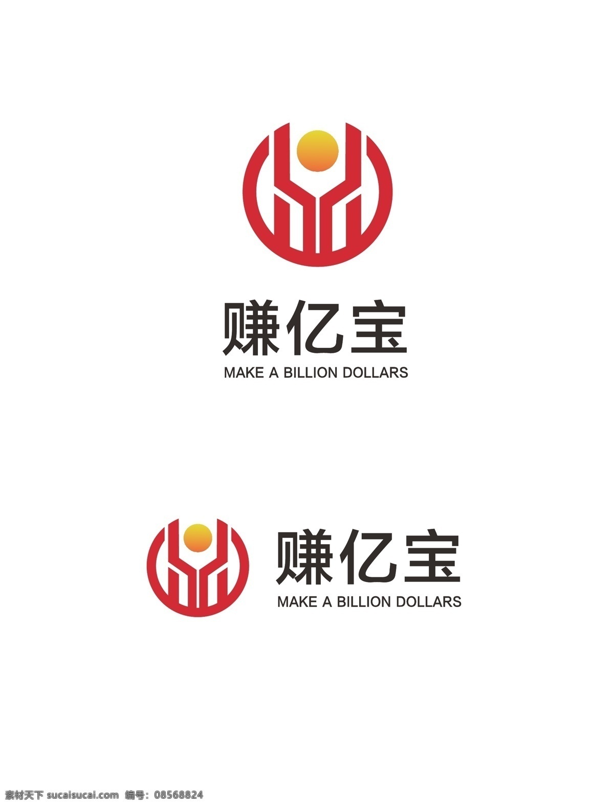 赚亿宝图片 赚亿宝 标志 logo 矢量 鼎 logo设计