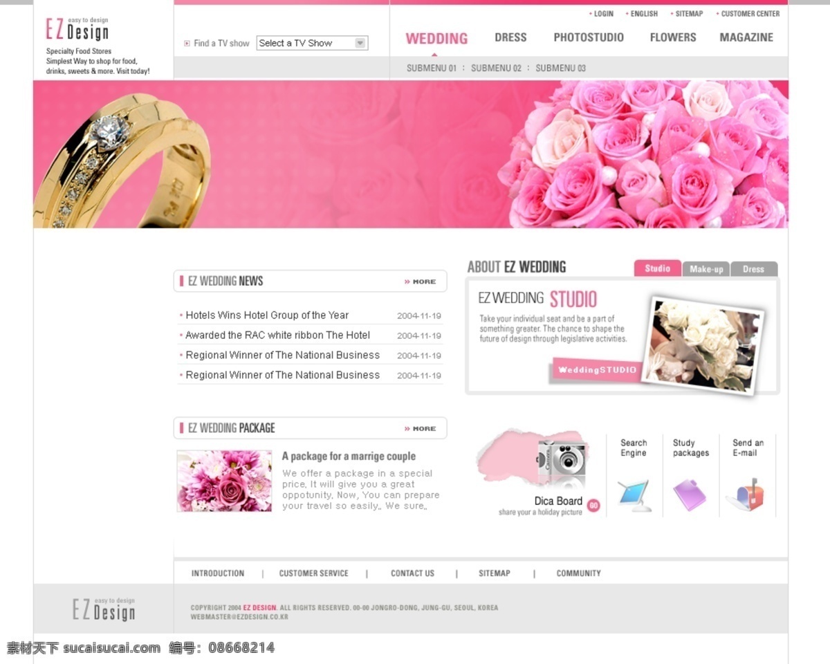 婚礼用品 网页模板 婚礼 用品 网页素材