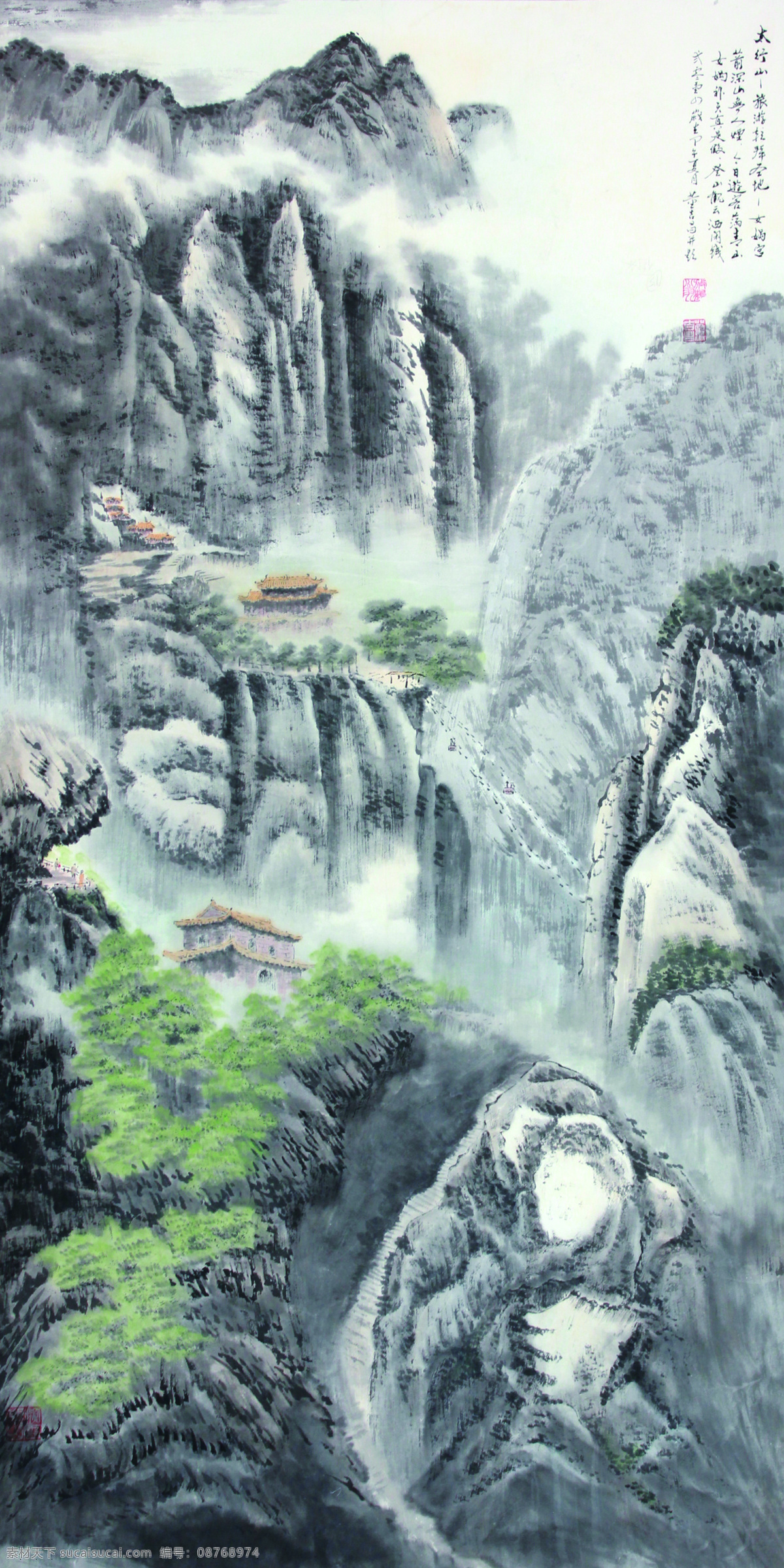 水墨画 山顶 国画山水画 群山 树 水墨山水画 中国画山水 水墨画山顶 家居装饰素材 山水风景画