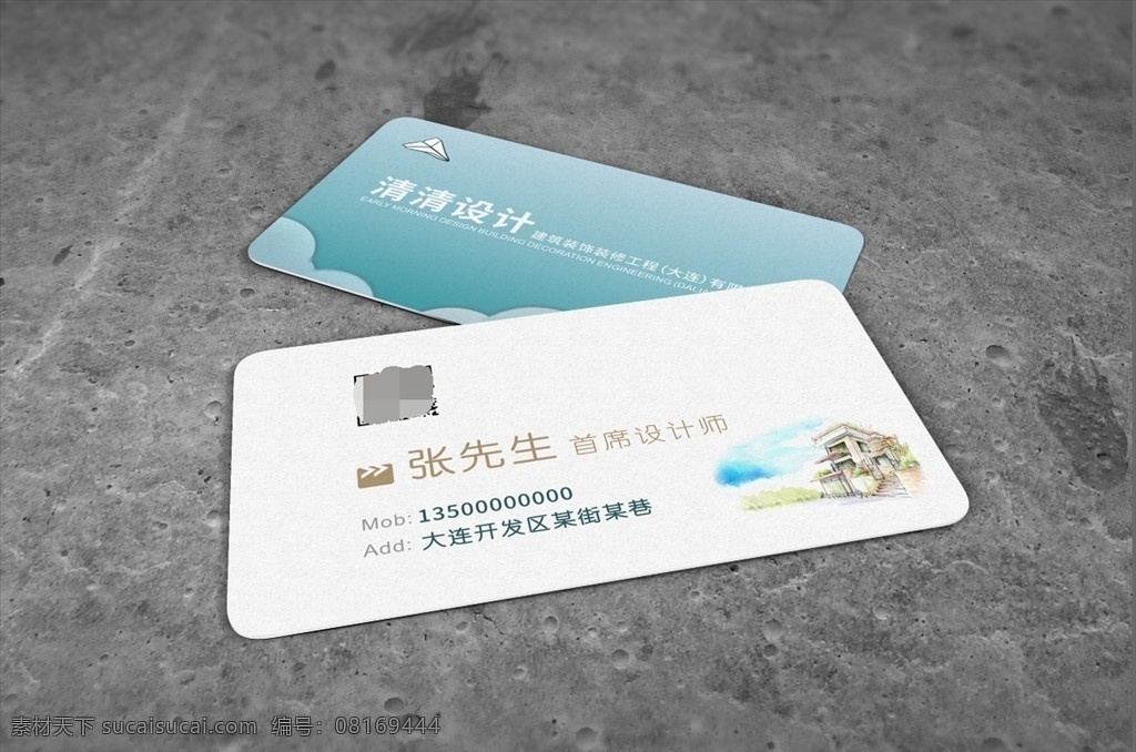 简约名片 简洁名片 素雅名片图 企业名片 高档公司名片 公司名片 清新名片 名片模板 创意名片 名片设计 个性名片 个人名片 科技名片 商业名片 高档商业名片 清新简洁名片 高档简约名片 简约清新名片 简洁商业名片 蓝色科技名片 高档科技名片 浅蓝色名片 吊牌名 片设计 名片