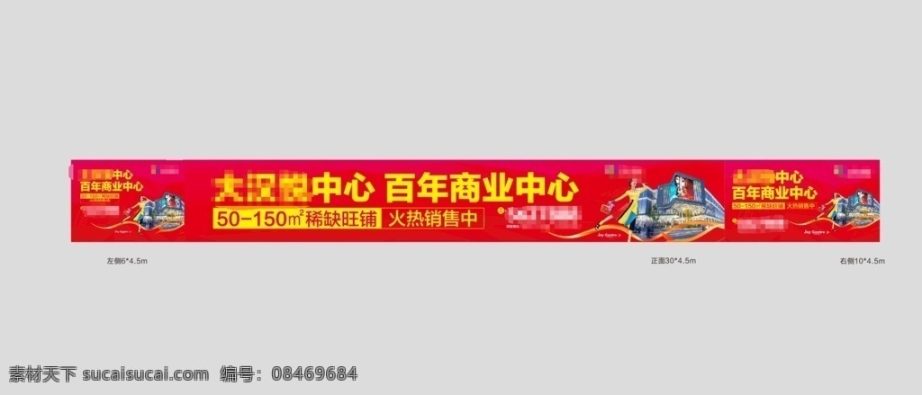 红色地产围档 商业地产围墙 蓝色地产围档 商业地产 房地产广告 商业围墙 商业围挡 围墙广告 学区房围墙 学区房围挡 围挡广告 商业地产围挡 商业房地产 围挡 地产围挡 地产围墙 房地产围档 房地产围墙 房地产围挡 工地围挡 蓝色围挡 楼盘围挡