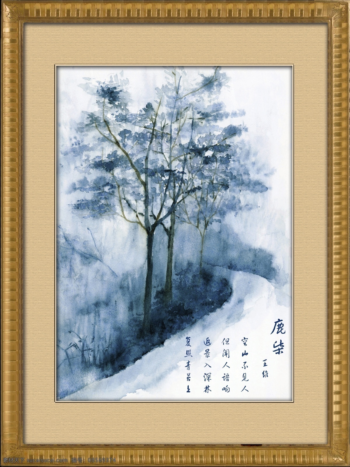 背景 广告设计模板 绘画 金属相框 名片设计 平面设计 山水画 设计元素 水墨画 相框 树木 中国风 印象 源文件 名片卡 广告设计名片