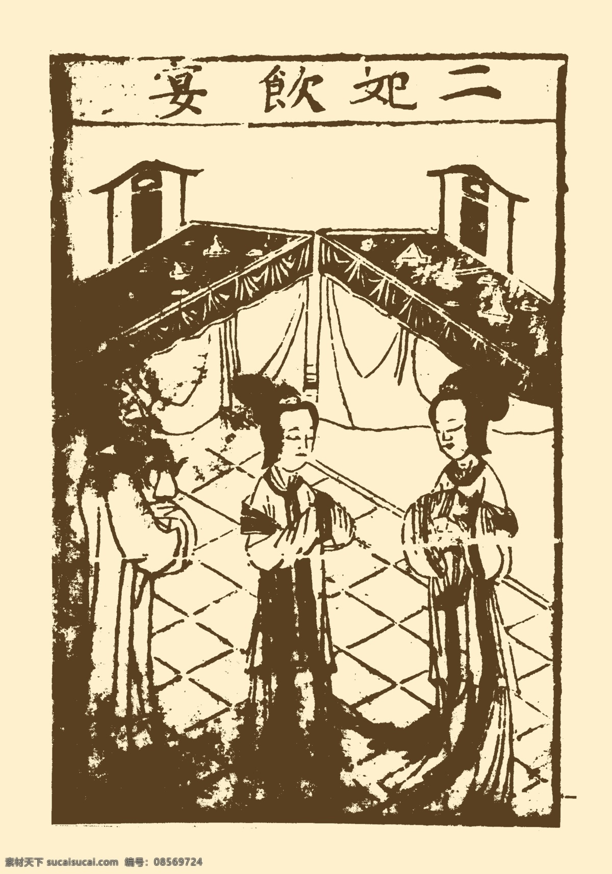 分层 白描 版画 插画 传统 传统插画 雕刻 敦煌壁画 雕版印刷 雕版 故事画 人物画 古典 线稿 中国 印刷 源文件 插画集