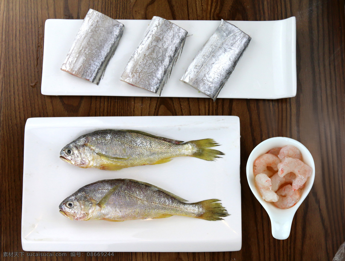 海鲜礼包 海鲜 带鱼 小黄鱼 虾仁 组合 餐饮美食 食物原料