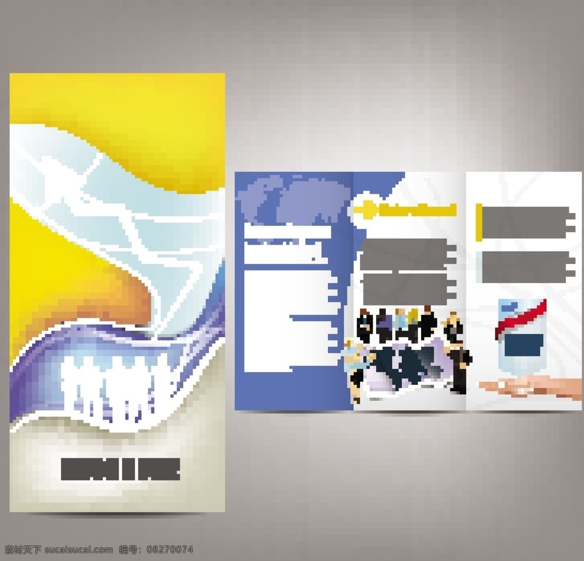 潮流 封面 光点 光晕 画册 画册封面 画册设计 精美 时尚 矢量 模板下载 时尚画册封面 精美封面 商务画册 炫酷 页面 海报 模版 星光 流线 矢量素材 其他海报设计