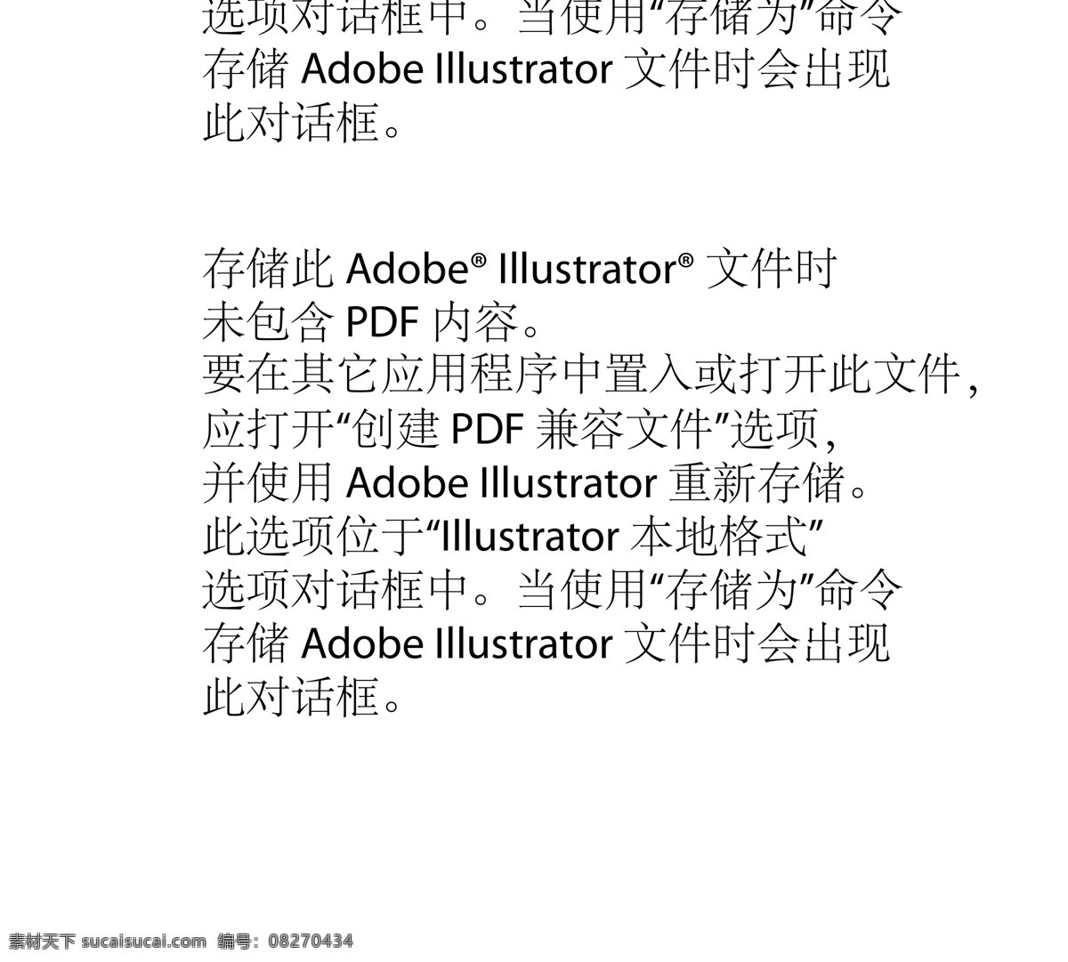 卡通素材 卡通 矢量素材 矢量 矢量玩具 益智玩具 幼儿玩具 卡通儿童玩具 玩具 卡通玩具 儿童玩具图标 水枪 卡通水枪 矢量水枪 积木 卡通积木 矢量积木 儿童积木 儿童水枪 飞机 卡通飞机 儿飞机 矢量飞机 鱼 卡通鱼 动漫动画