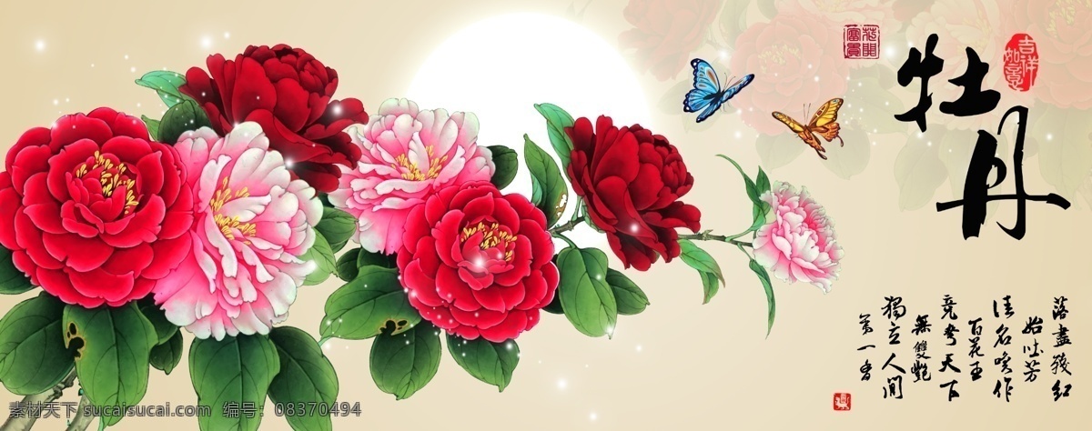 十字绣 钻石 画 花开 富贵 牡丹 钻石画 福 贴钻画 钻石绣 国色天香 花开富贵 紫气东来 家和 家和富贵 家和万事兴 玉兰 鲤鱼 荷花 无框画 装饰画 油画 水墨 艺术画 现代画 家居画 客厅画 九鱼图 绘画 美术 花卉 手绘 壁纸 背景墙 工笔 工艺花纸 电视 挂画 田园装饰画 酒店 装饰 平面设计 ktv 分层 风景 白色
