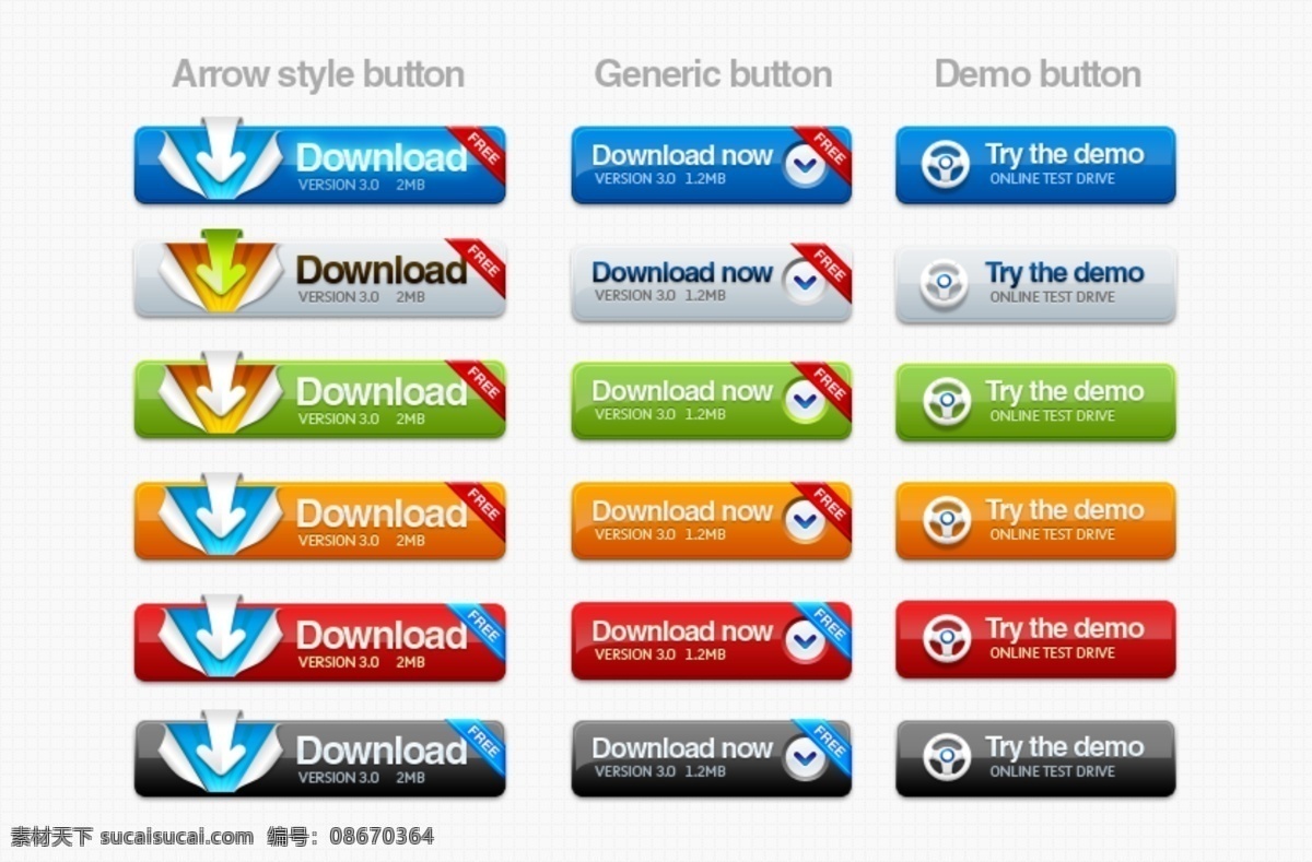 质感 按钮 分层 download web2 箭头 图标 肥牛牛 psd源文件