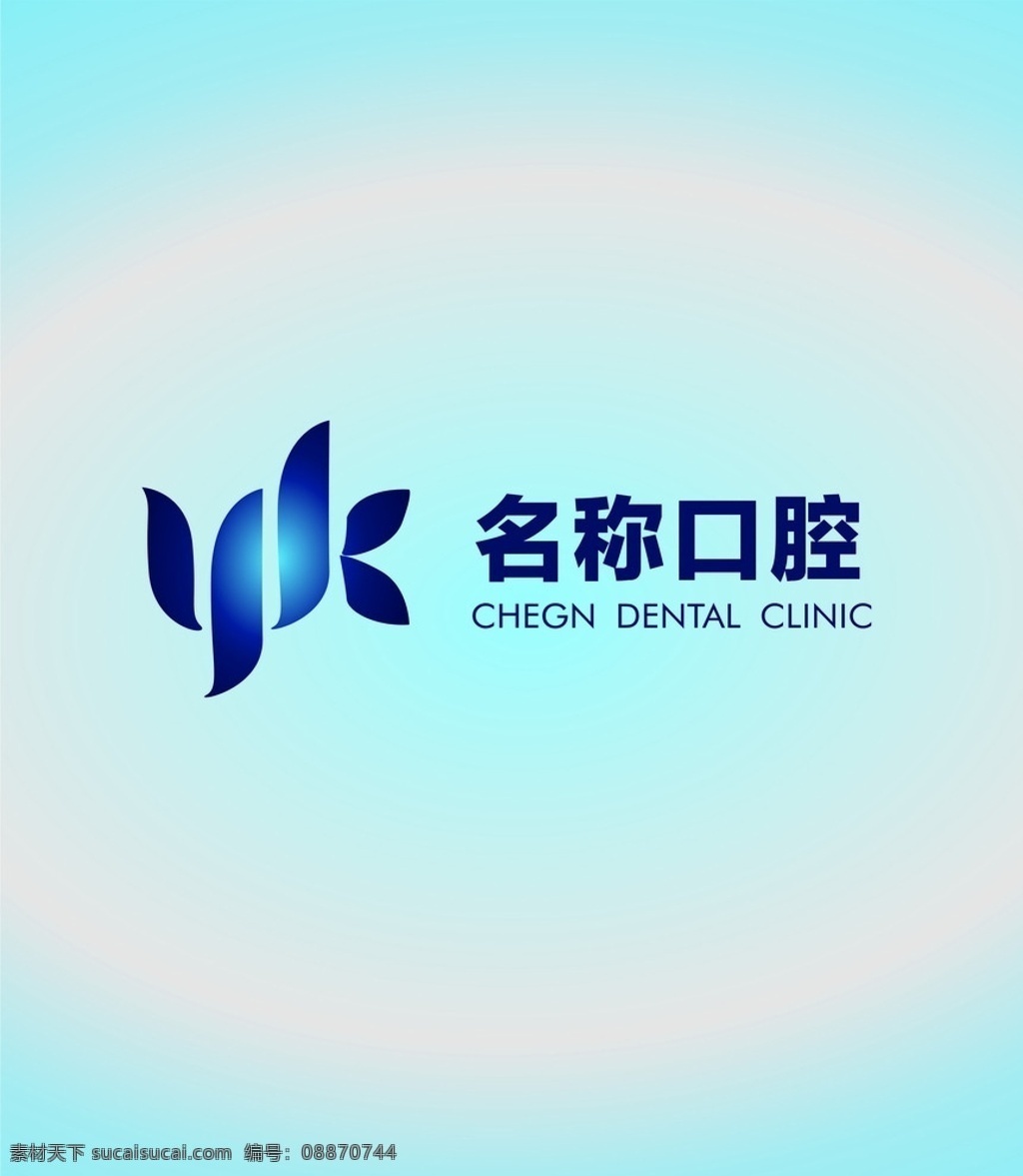 牙齿 牙科口腔图标 logo 牙科宣 传海报 设计图标 yk字母 标志图标 其他图标