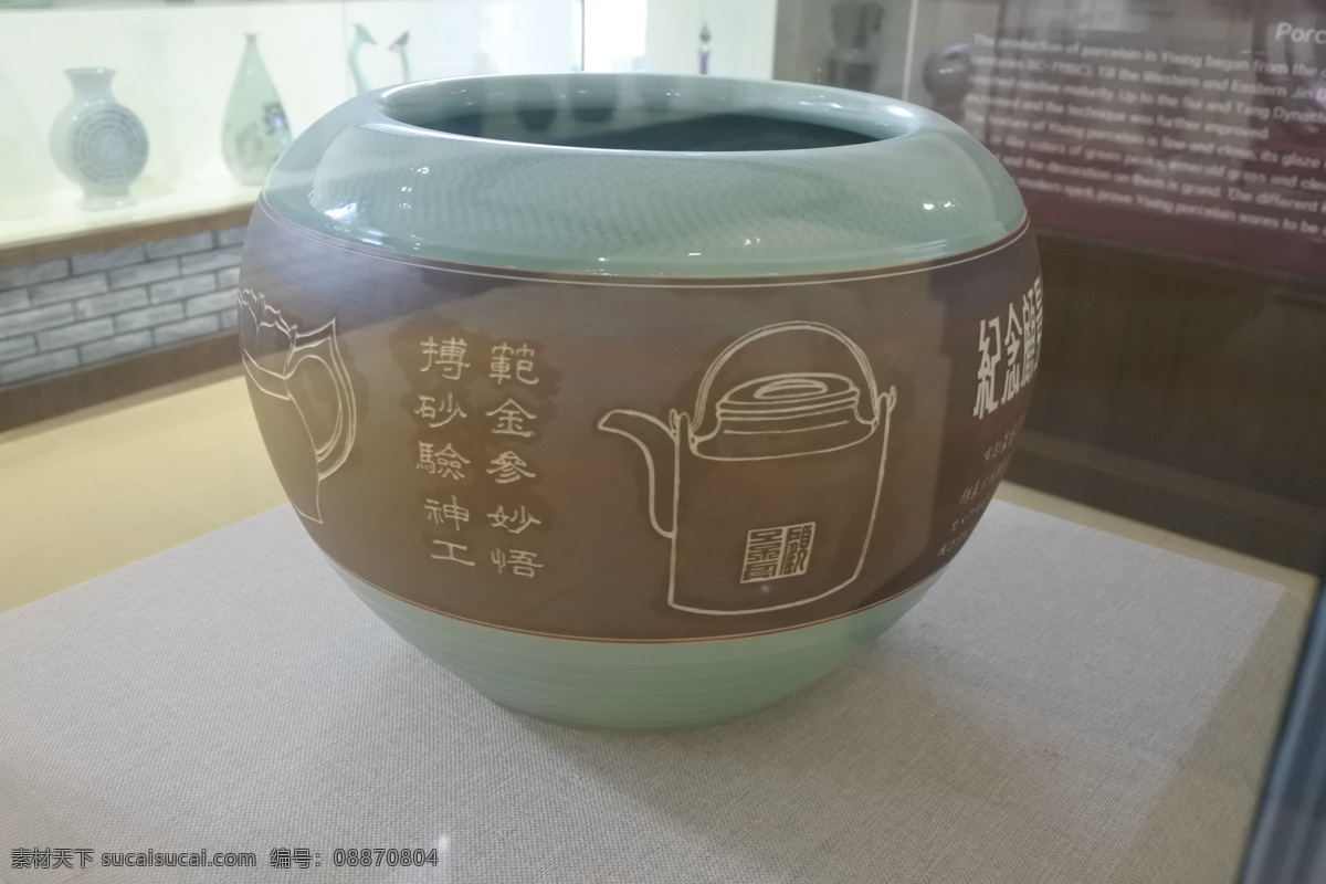 陶瓷坛子 坛子 陶瓷碗 餐具 花纹 茶具 茶杯 装饰品 摆件 艺术品 瓷器 陶瓷 罐子 彩釉 紫砂 紫砂壶 花瓶 宜兴陶瓷 宜兴紫砂 壶 酒壶 瓶子 蓝瓷 博物馆 文化艺术 传统文化