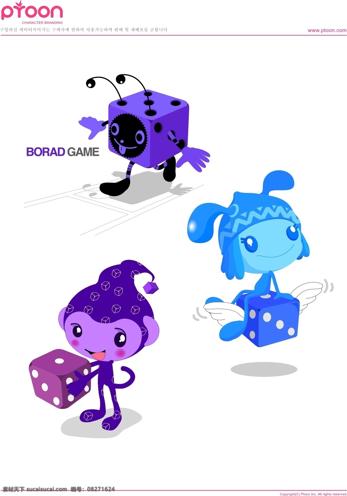 小精灵 卡通 矢量图 其他矢量图