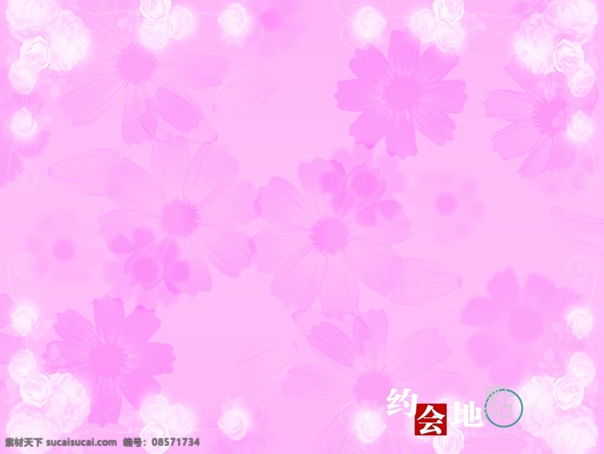 梦幻 约 花朵 婚纱模板 结婚 设计模板 幸福 约定 约会 照片模板 紫色 psd源文件 婚纱 儿童 写真 相册 模板