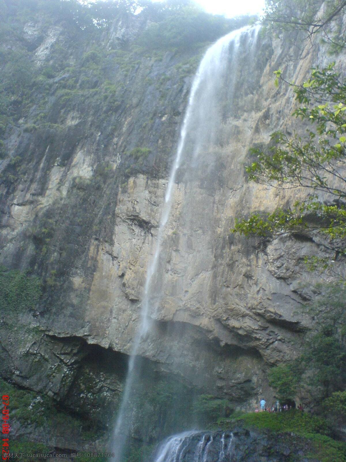 白水洋 水帘洞 国内旅游 旅游摄影