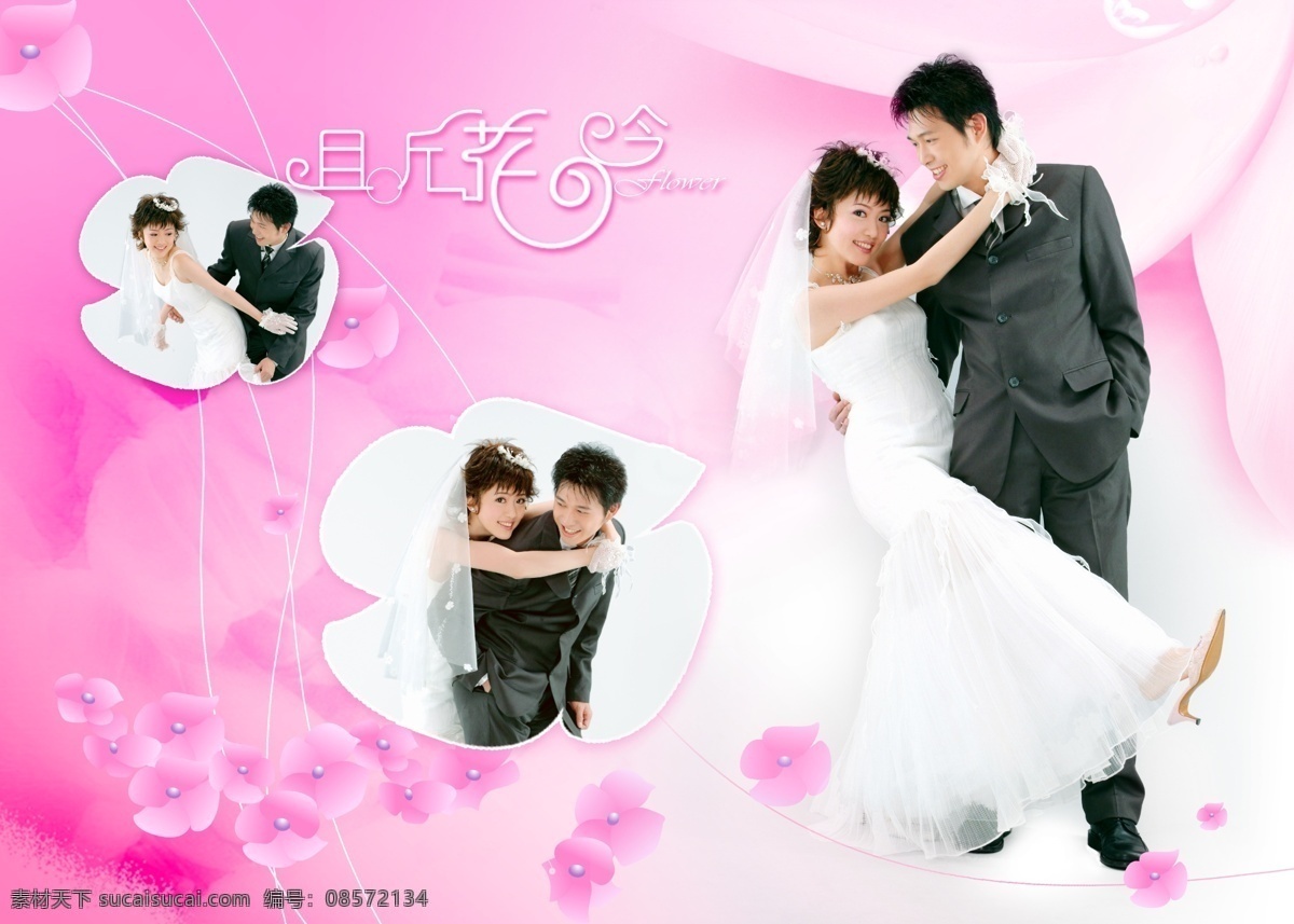 婚纱 艺术摄影 模板 婚纱模板 婚纱摄影模板 婚纱相册模板 摄影模板 源文件 psd源文件 儿童 写真 相册