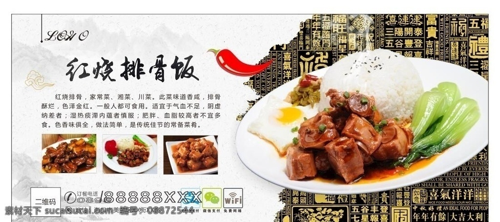 美食海报 展架展板 宣传栏 宣传单 海鲜 虾蟹 鸡鸭鱼肉 小吃 饮食店 美食店 美味 面筋粉 烧烤 香辣酸甜 美食节 牛排比萨 咖啡 美食