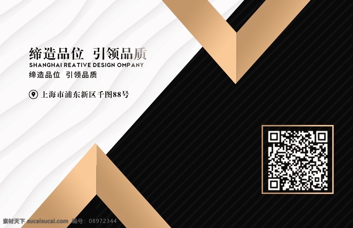 简约 金色 商务 名片 简约名片 金色名片 奢华金色 商务平面 高端名片 黑金商务名片