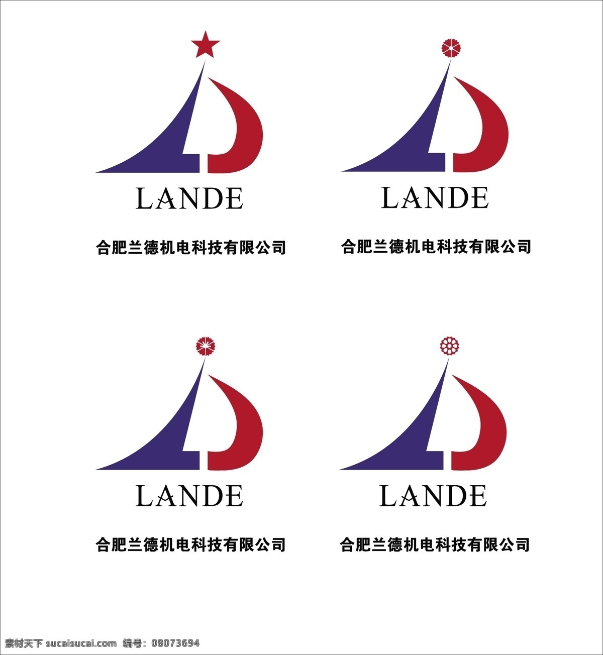 标识标志图标 标志设计 机械标志 企业 logo 标志 兰德 机械 矢量 模板下载 兰德机械标志 ld字母标志 合肥兰德 ld标志 矢量图 艺术字