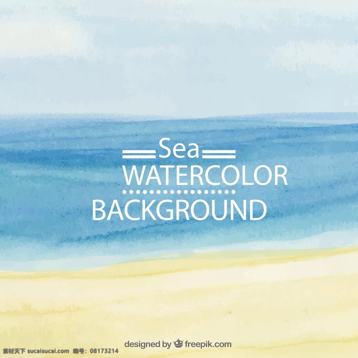 大海 沙滩 矢量 蓝色背景 背景 水彩 高清图片