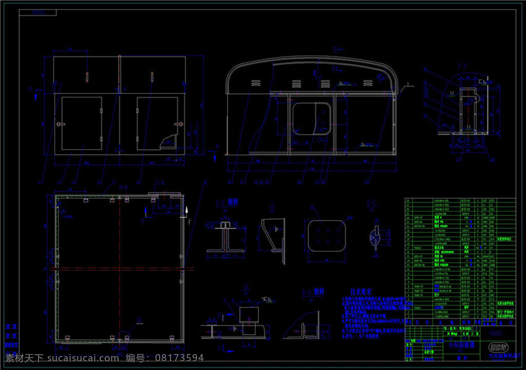 双梁 吊钩 cad 机械 图纸 设计素材 图纸素材 cad图纸 cad效果 dwg 黑色