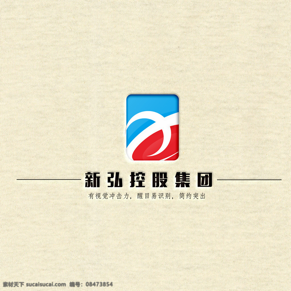 控股 集团 logo 精简logo 长方形 正方形 白色