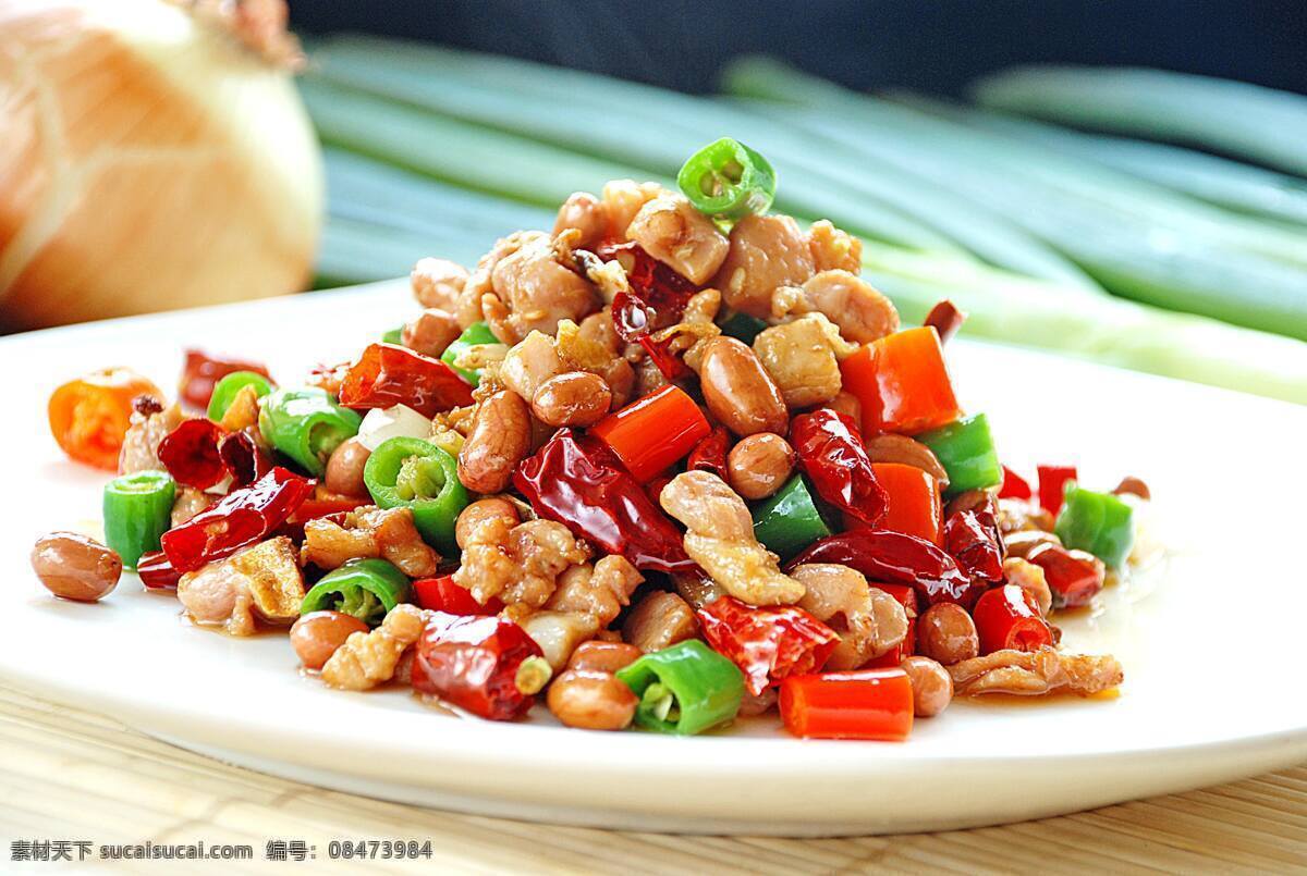 宫保鸡丁图片 宫保鸡丁 鸡丁 鸡肉 炒鸡丁 辣子鸡丁 宫爆鸡丁 爆炒鸡丁 酱爆鸡丁 餐饮美食 传统美食