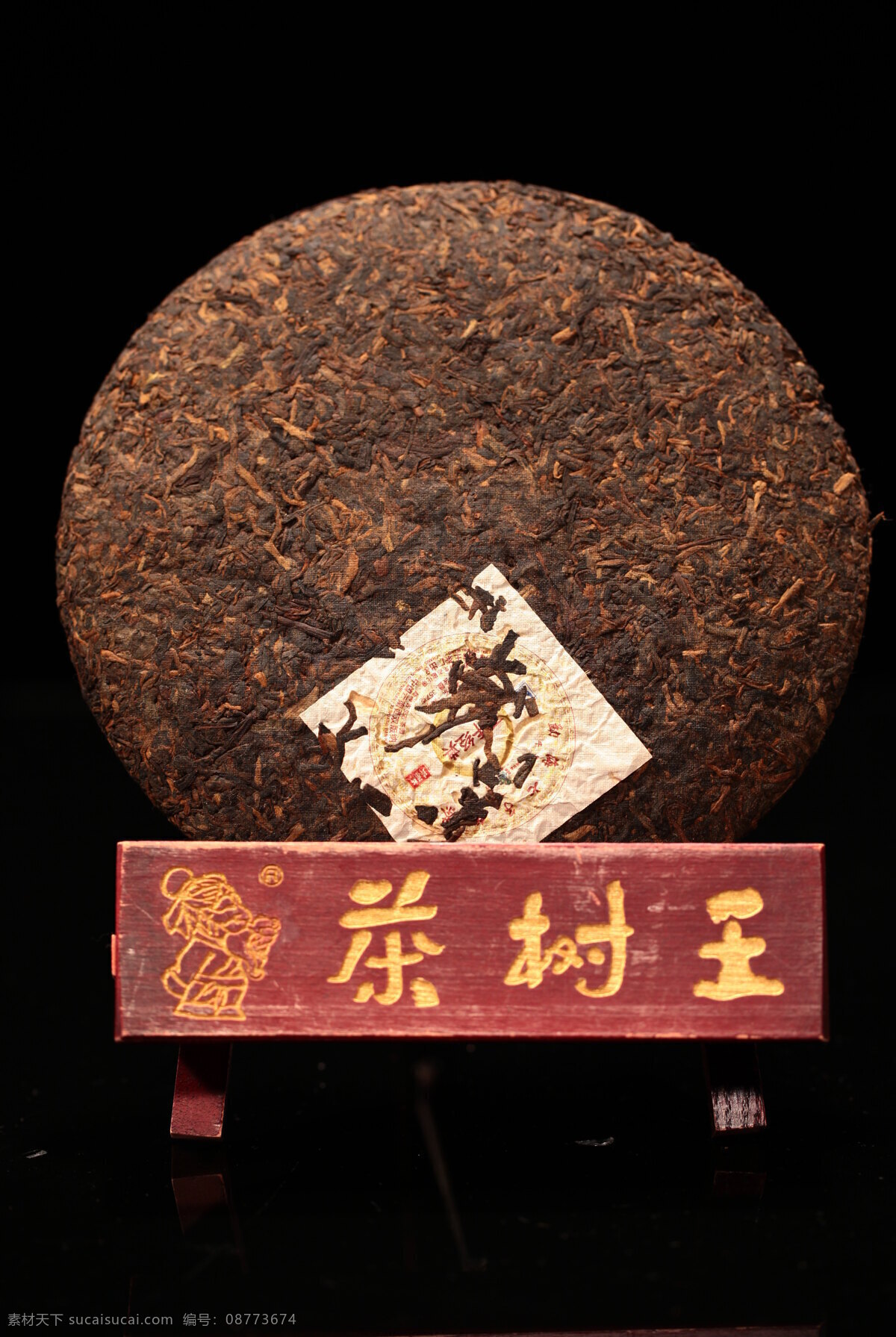 保健 餐饮美食 茶包 茶饼 茶道 茶叶 茶艺 普洱茶 御用 御品 茶树王 茶原料 生茶 熟茶 云南 古茶 古生态 养生 商品展示 饮料酒水 psd源文件 餐饮素材
