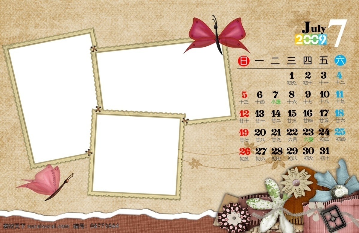 vi设计 挂历 广告设计模板 年历 日 台历 源文件库 2009 年 四季 蜜语 月 历