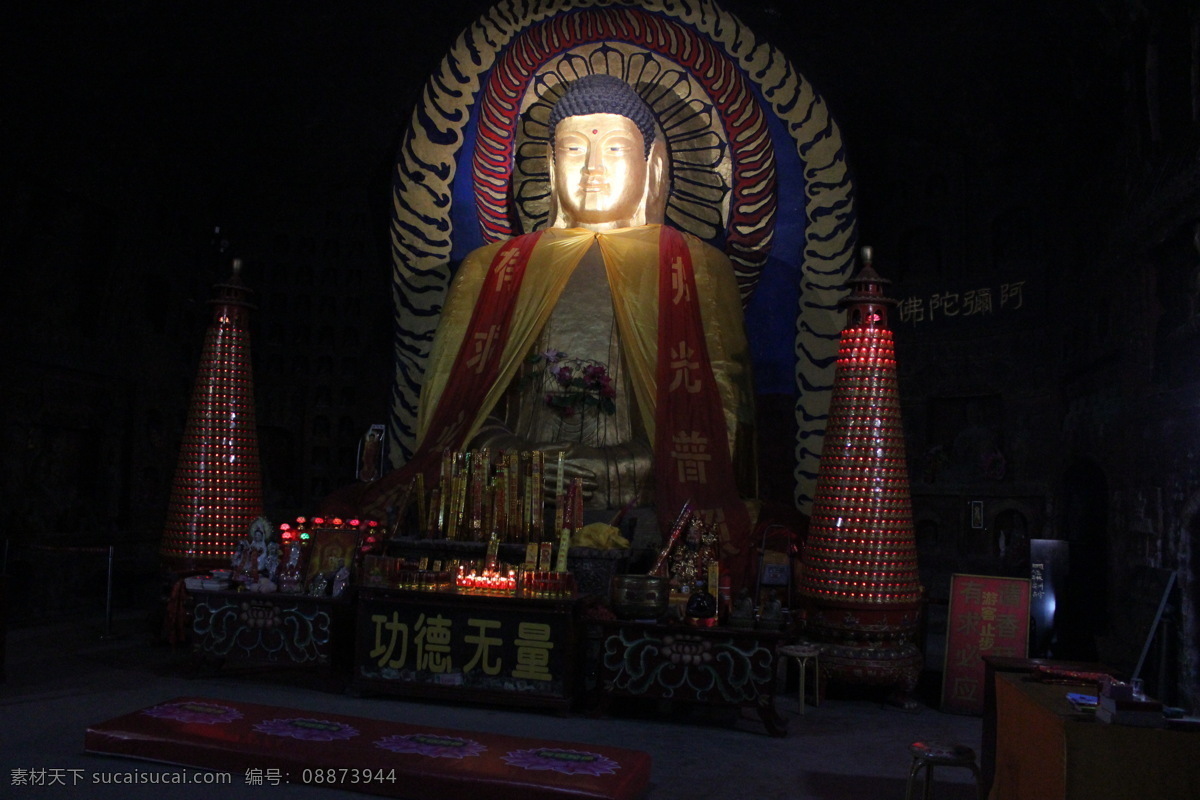 万佛 洞 佛光普照 佛像 文化艺术 宗教信仰 万佛洞 千佛山 功德无量 有求必应
