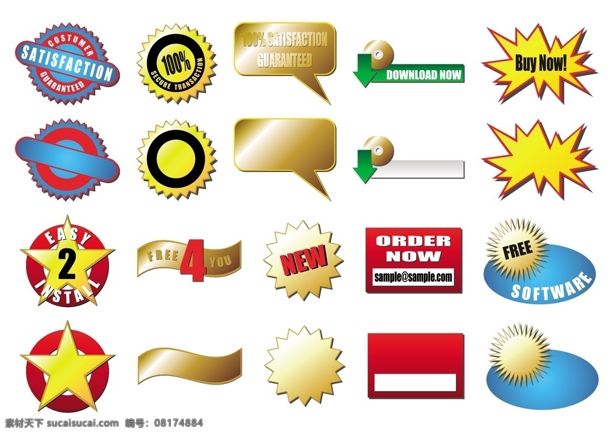 款 网页 元素 按钮 矢量 图标素材 button icon 抽象 打折 图标 网页设计 网页元素 装饰 其他矢量图